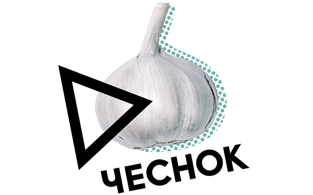 Сделано в мире, упаковано в Приднестровье: Фестиваль документального кино «Чеснок»