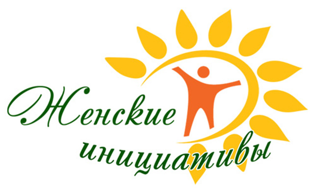 Тренинг по эффективному управлению временем от «Женских инициатив»