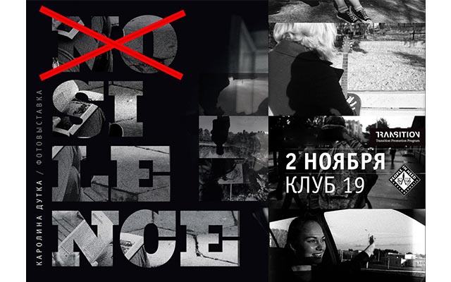 «Представитель КГБ»: Пистолет я к вашему виску сейчас не приставляю...