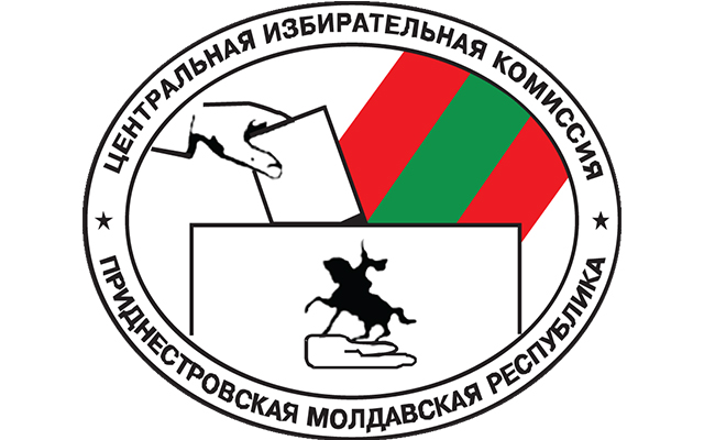 Граждане Приднестровья не прописанные на территории ПМР: Где голосовать?