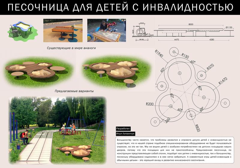 Госслужба по культуре ПМР против «Дизайн–кода Тирасполя» и безбарьерной среды