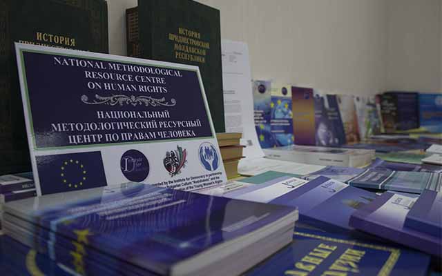 Открытие Национального методологического ресурсного центра