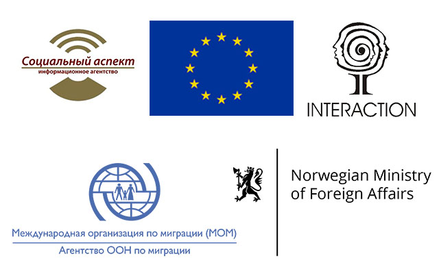 Круглый стол: «Экология и миграция»