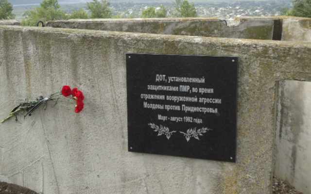 Инициатива «Народного Действия»: В с. Михайловка состоялось торжественное открытие мемориальной доски