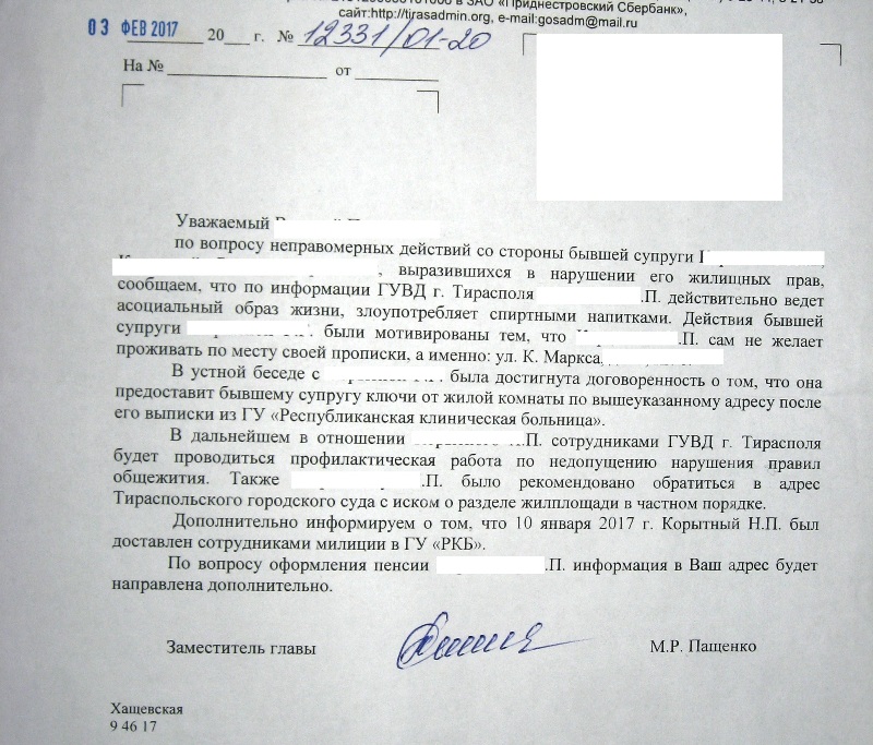 В центре Тирасполя человек 17 лет прожил в деревянном сарае без дверей