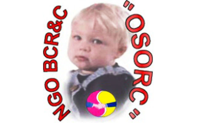 Приглашение к участию в тендере от Центра ОСОРЦ