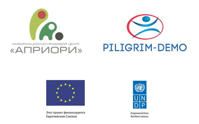 Летняя школа по гражданскому лидерству для молодёжи с обоих берегов Днестра