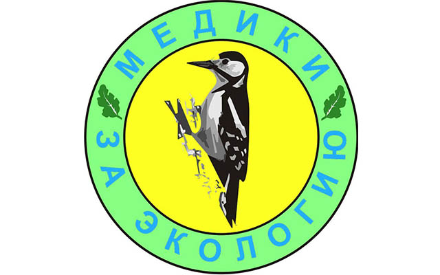 Конкурс для журналистов «Зелёный Дятел–2020»