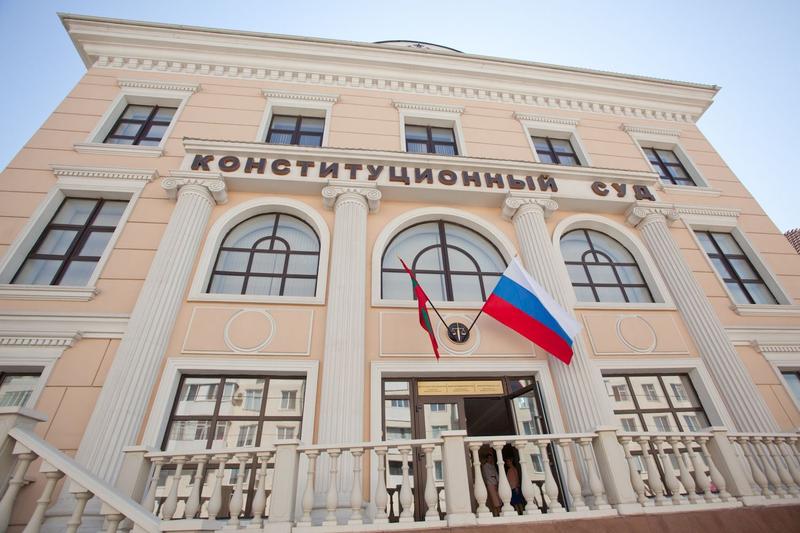 Закон «О некоммерческих организациях»: жалоба в Конституционный суд ПМР