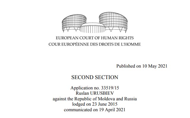 ЕСПЧ впервые запросил информацию «от приднестровских судебных властей»