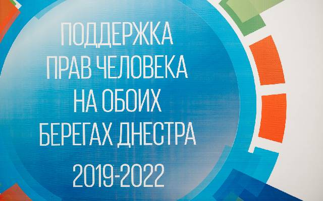 Проект мобилизует ромскую молодежь