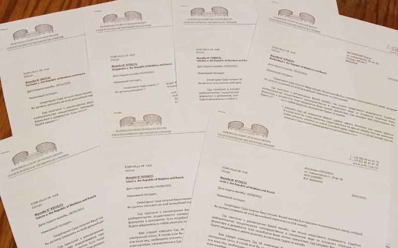 ЕСПЧ зарегистрировал 8 жалоб ИПЦ «Априори»