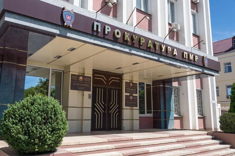 Верховный совет одобрил новую статью УК о лишении свободы за «содействие иностранным государствам в уголовном преследовании должностных лиц» ПМР