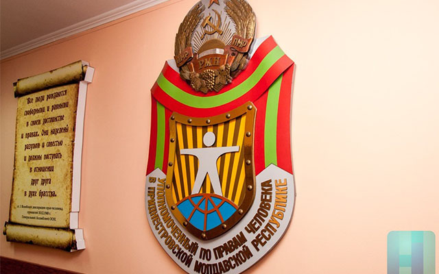 Верховный совет расширил полномочия омбудсмена